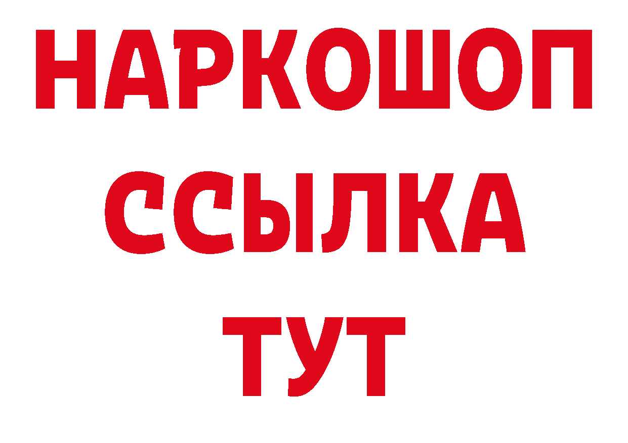 Каннабис сатива онион даркнет ОМГ ОМГ Кинель